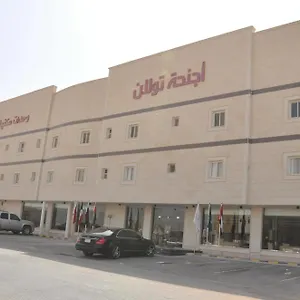 احجز هنا