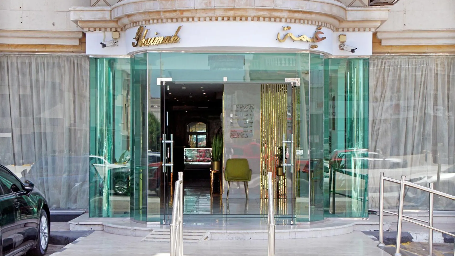 Aparthotel Ghima Djeddah 0*,  Arabie saoudite